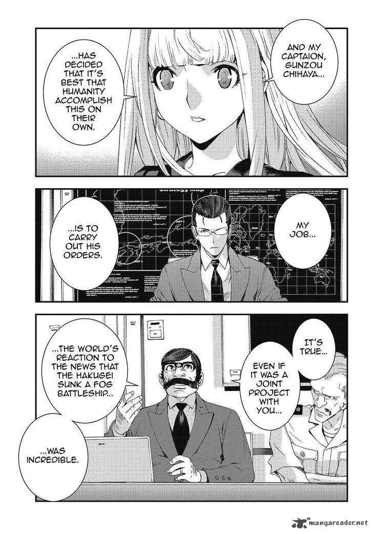 Aoki Hagane no Arpeggio Chapter 83 page 19
