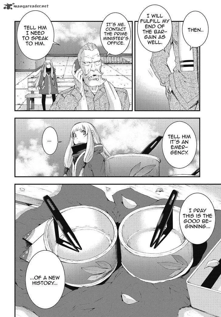 Aoki Hagane no Arpeggio Chapter 84 page 27