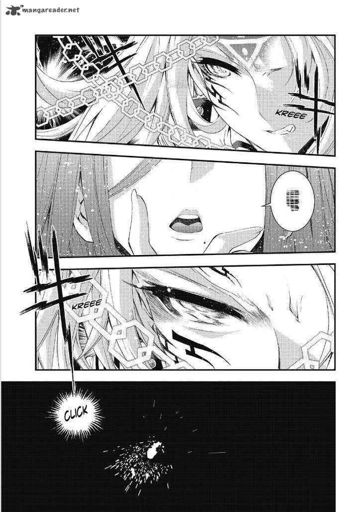 Aoki Hagane no Arpeggio Chapter 86 page 8