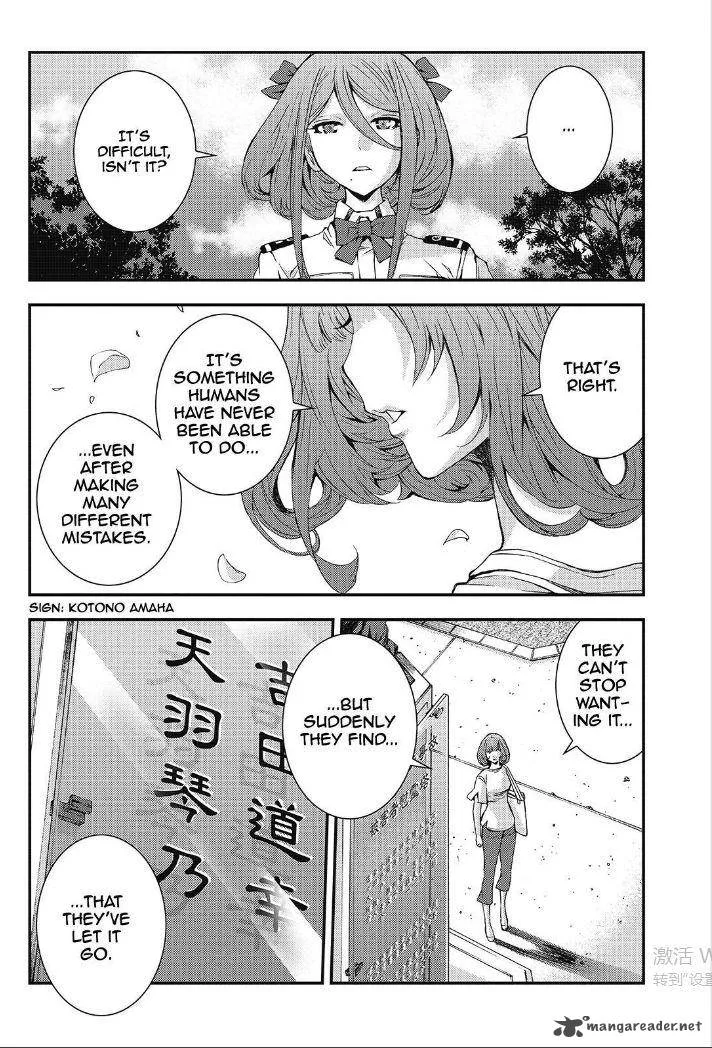 Aoki Hagane no Arpeggio Chapter 89 page 19