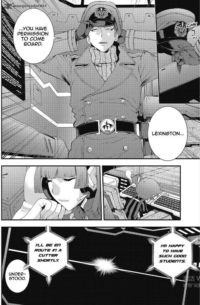 Aoki Hagane no Arpeggio Chapter 89 page 33