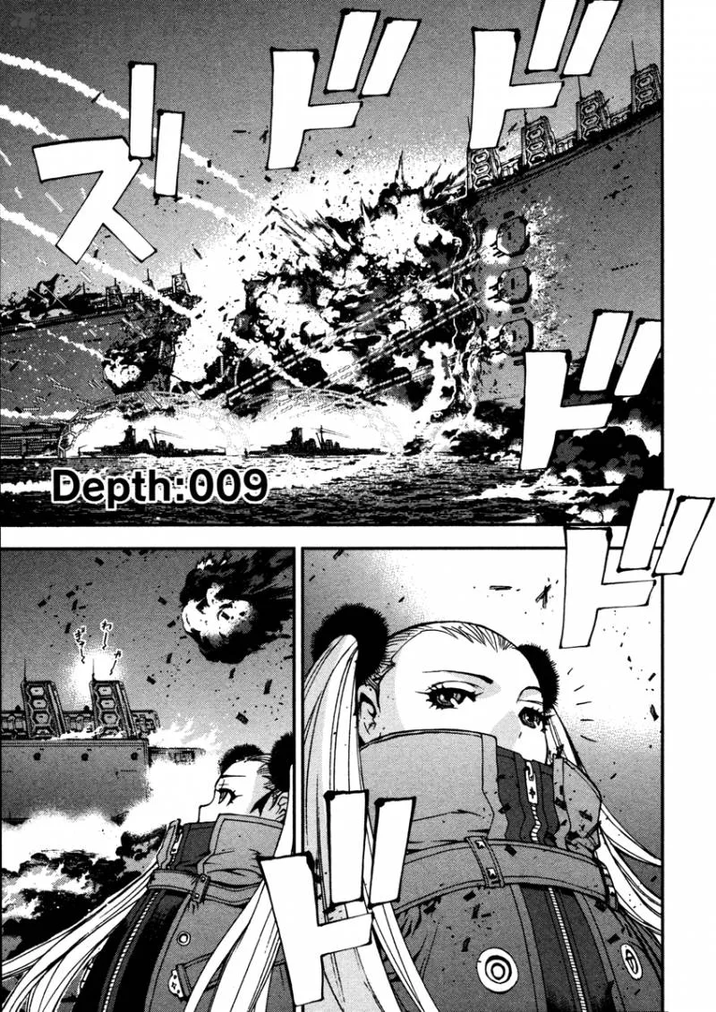 Aoki Hagane no Arpeggio Chapter 9 page 1