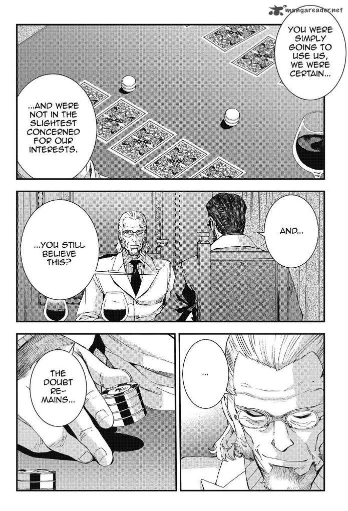 Aoki Hagane no Arpeggio Chapter 91 page 5