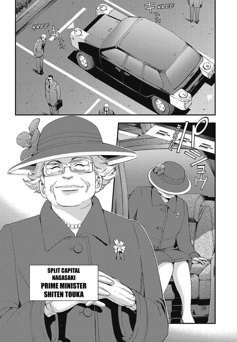 Aoki Hagane no Arpeggio Chapter 98 page 2