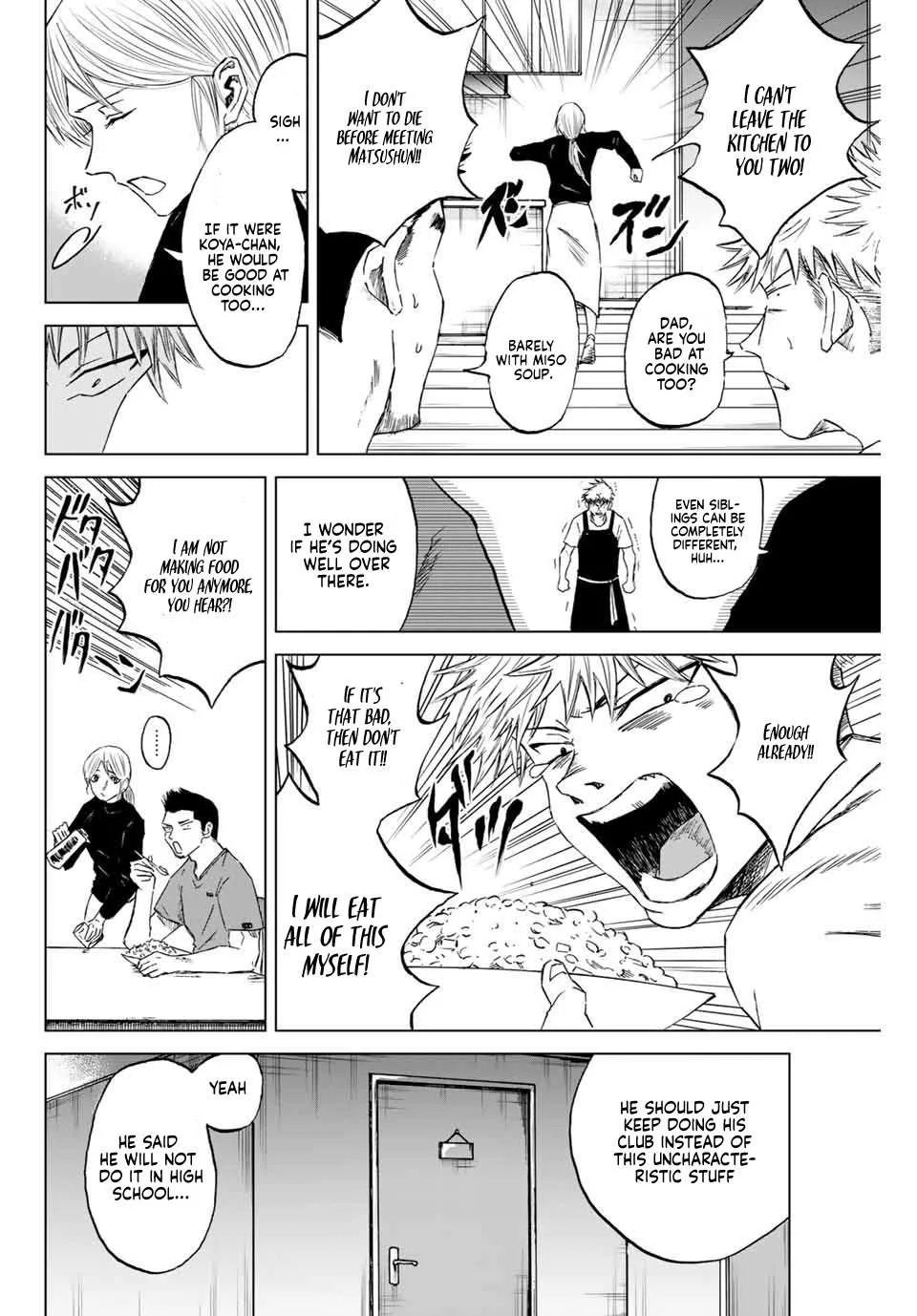 Aoku Somero Chapter 1 page 10