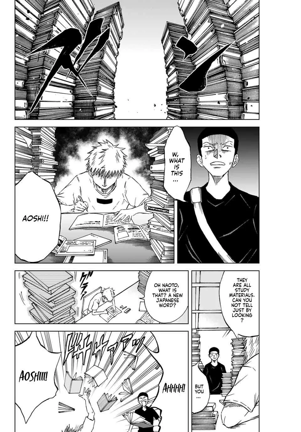 Aoku Somero Chapter 1 page 4