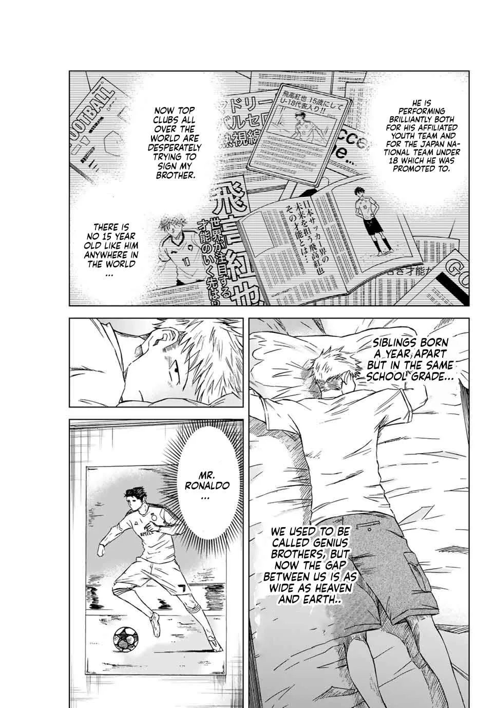 Aoku Somero Chapter 1 page 17