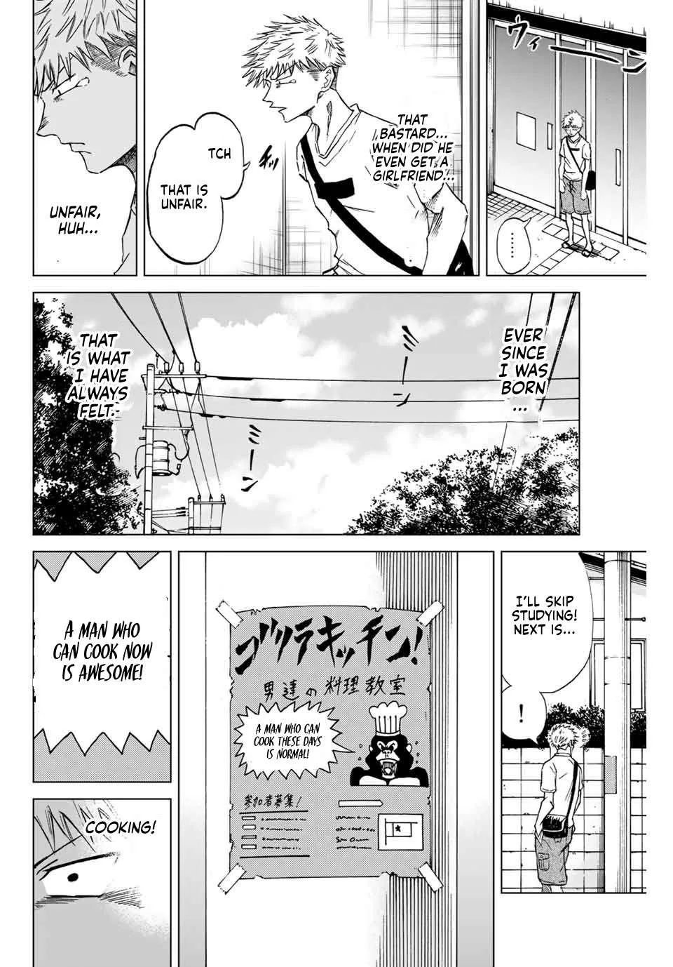 Aoku Somero Chapter 1 page 8