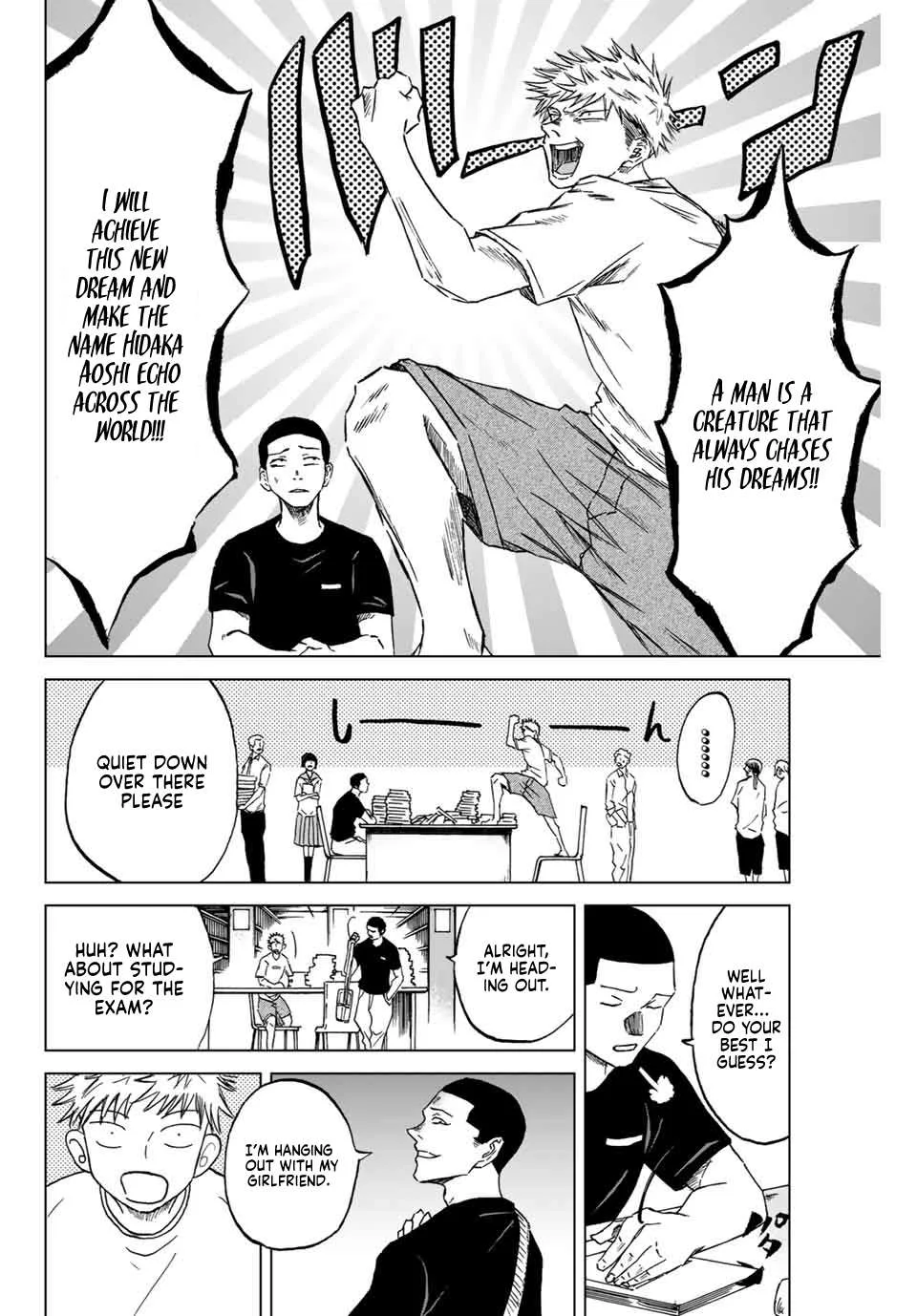 Aoku Somero Chapter 1 page 6