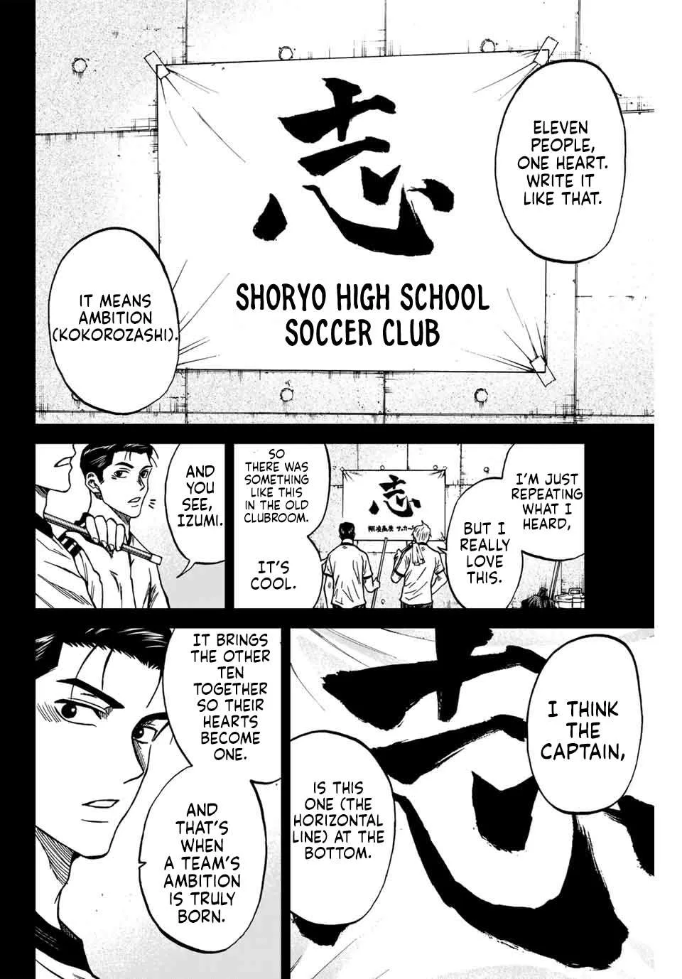 Aoku Somero Chapter 100 page 13