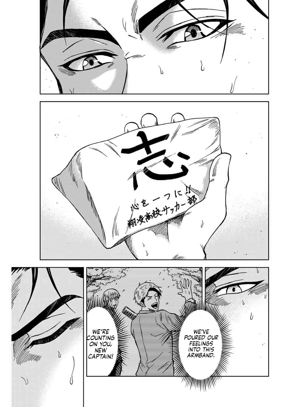 Aoku Somero Chapter 100 page 4