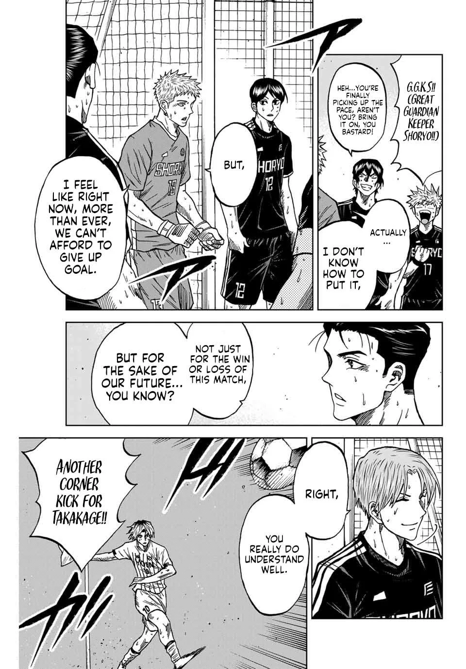 Aoku Somero Chapter 100 page 8