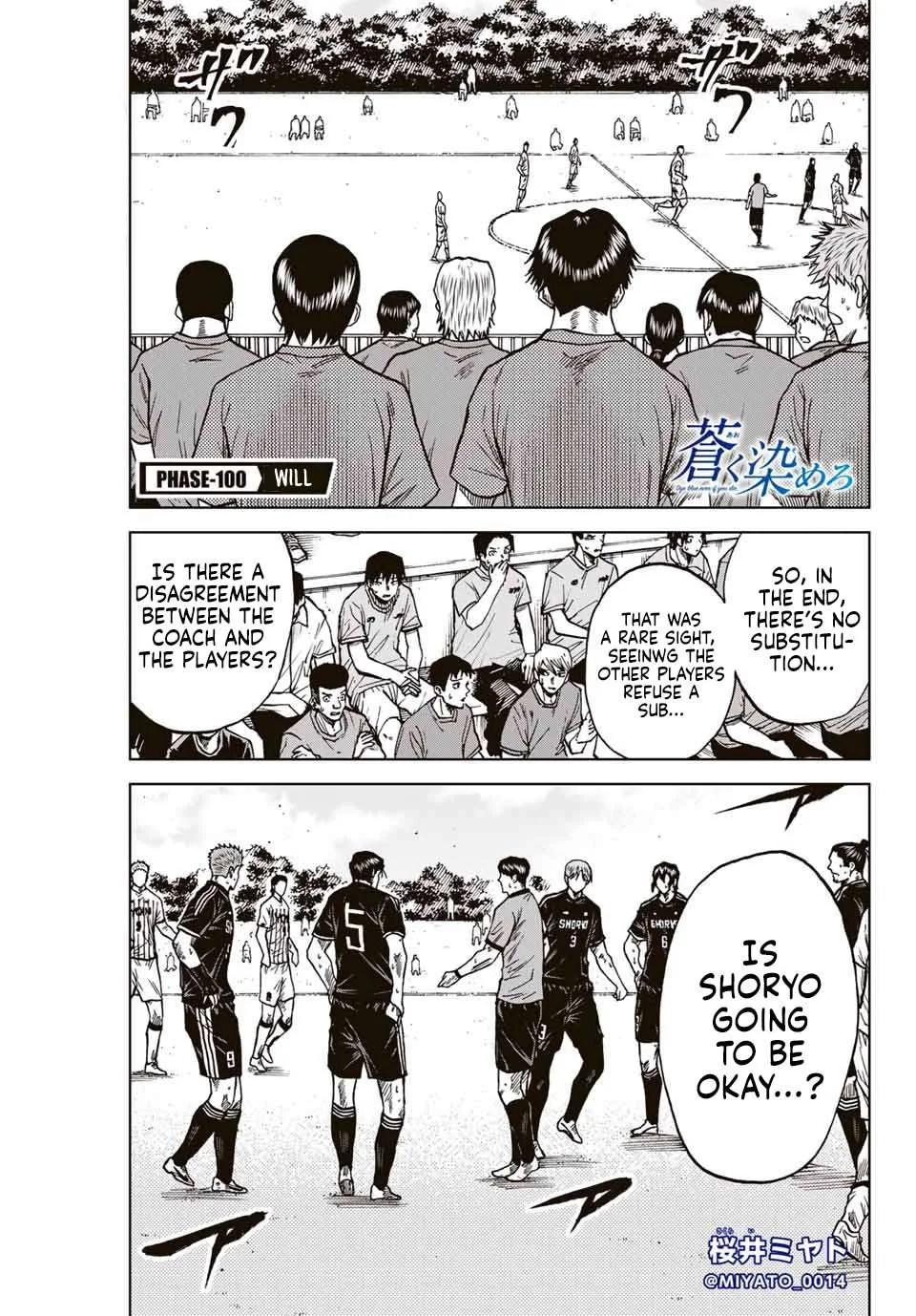 Aoku Somero Chapter 100 page 2