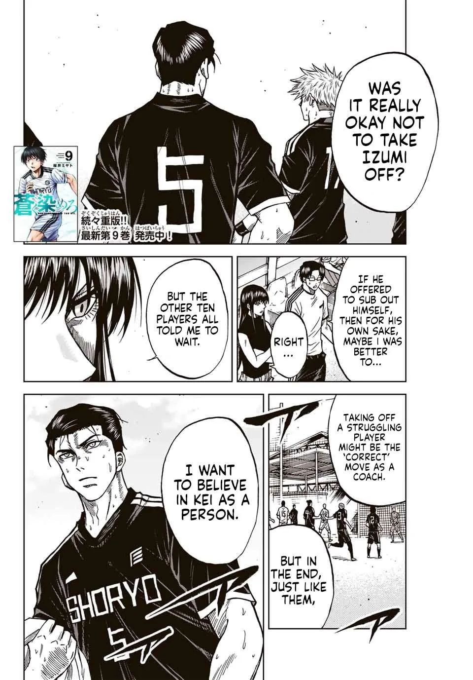 Aoku Somero Chapter 100 page 3