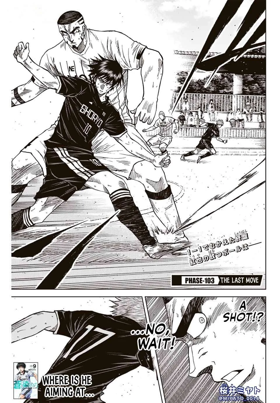 Aoku Somero Chapter 103 page 1