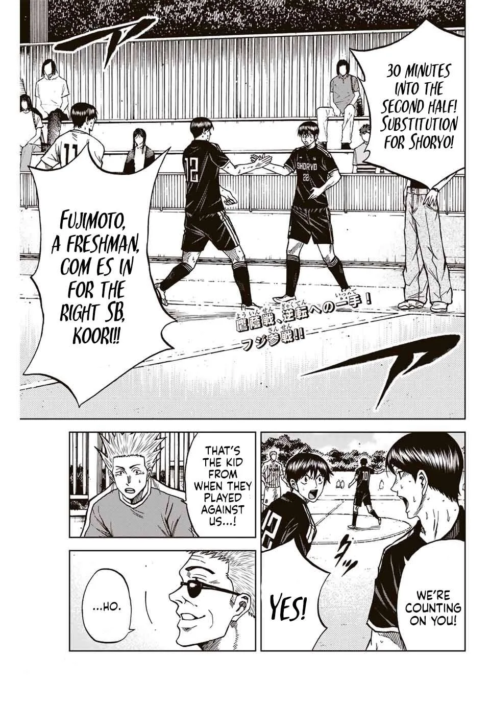 Aoku Somero Chapter 104 page 1