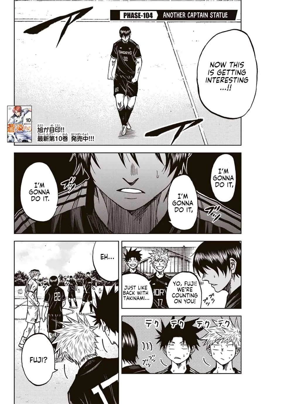 Aoku Somero Chapter 104 page 2