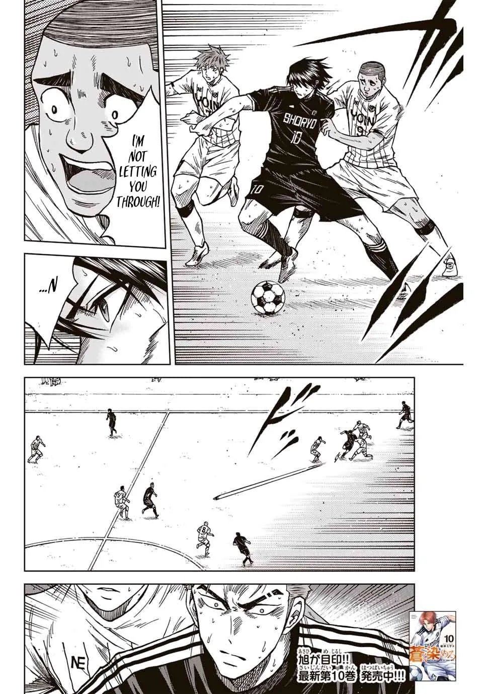 Aoku Somero Chapter 105 page 2