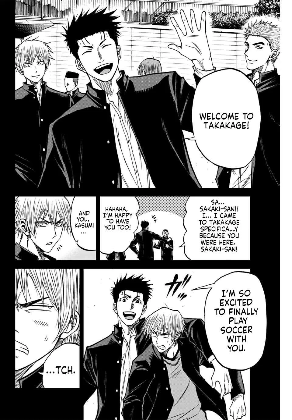 Aoku Somero Chapter 109 page 7