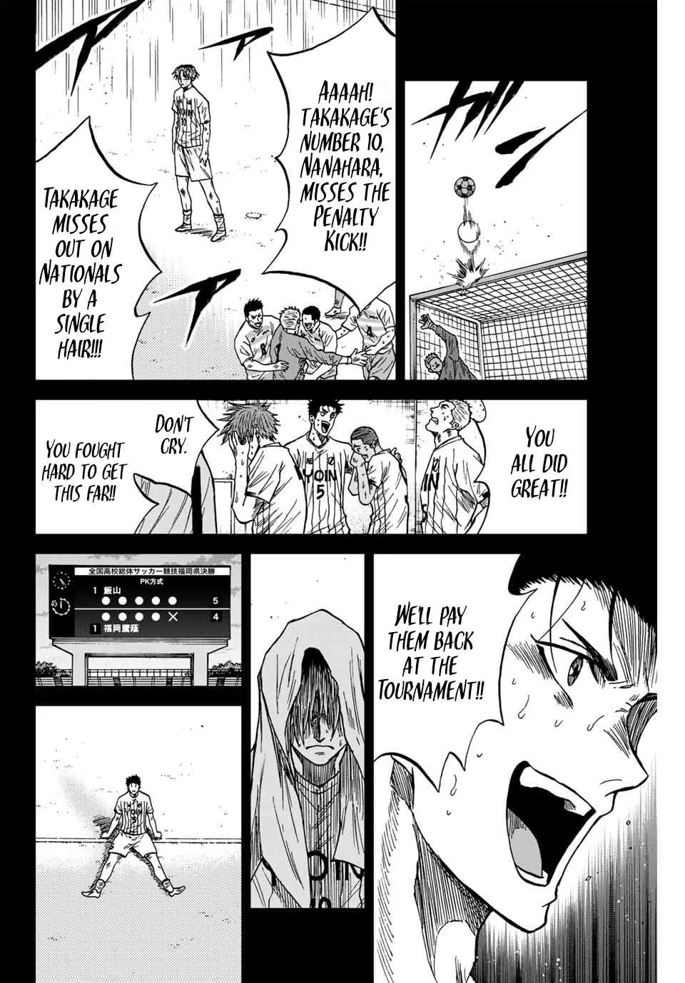 Aoku Somero Chapter 109 page 15