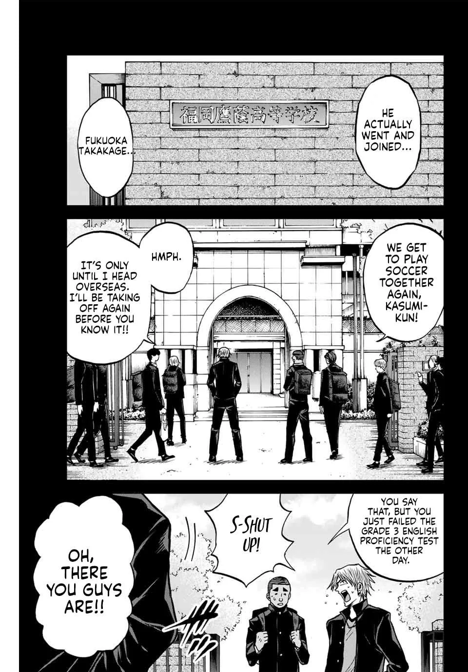 Aoku Somero Chapter 109 page 6