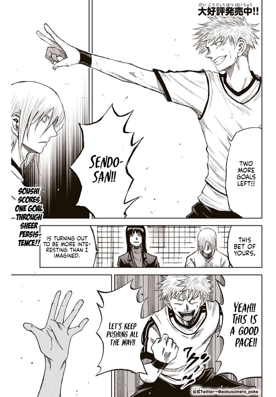 Aoku Somero Chapter 11 page 1