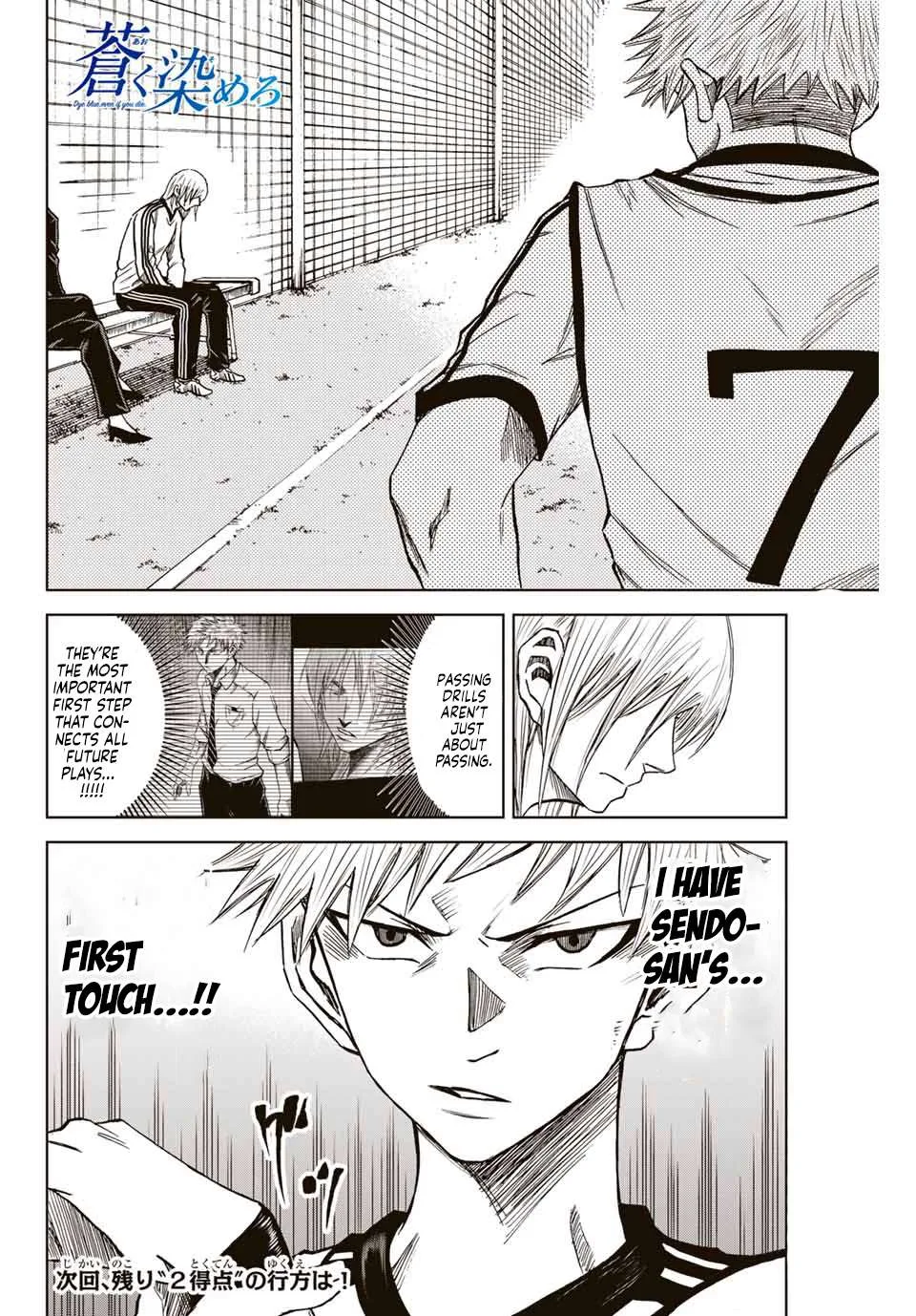 Aoku Somero Chapter 11 page 12