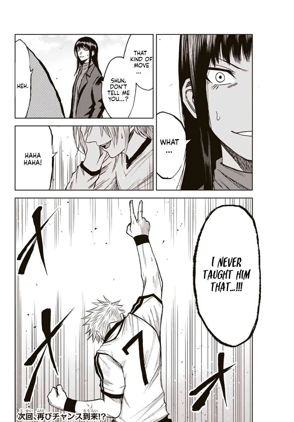 Aoku Somero Chapter 11 page 26