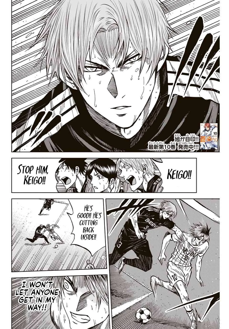 Aoku Somero Chapter 110 page 3