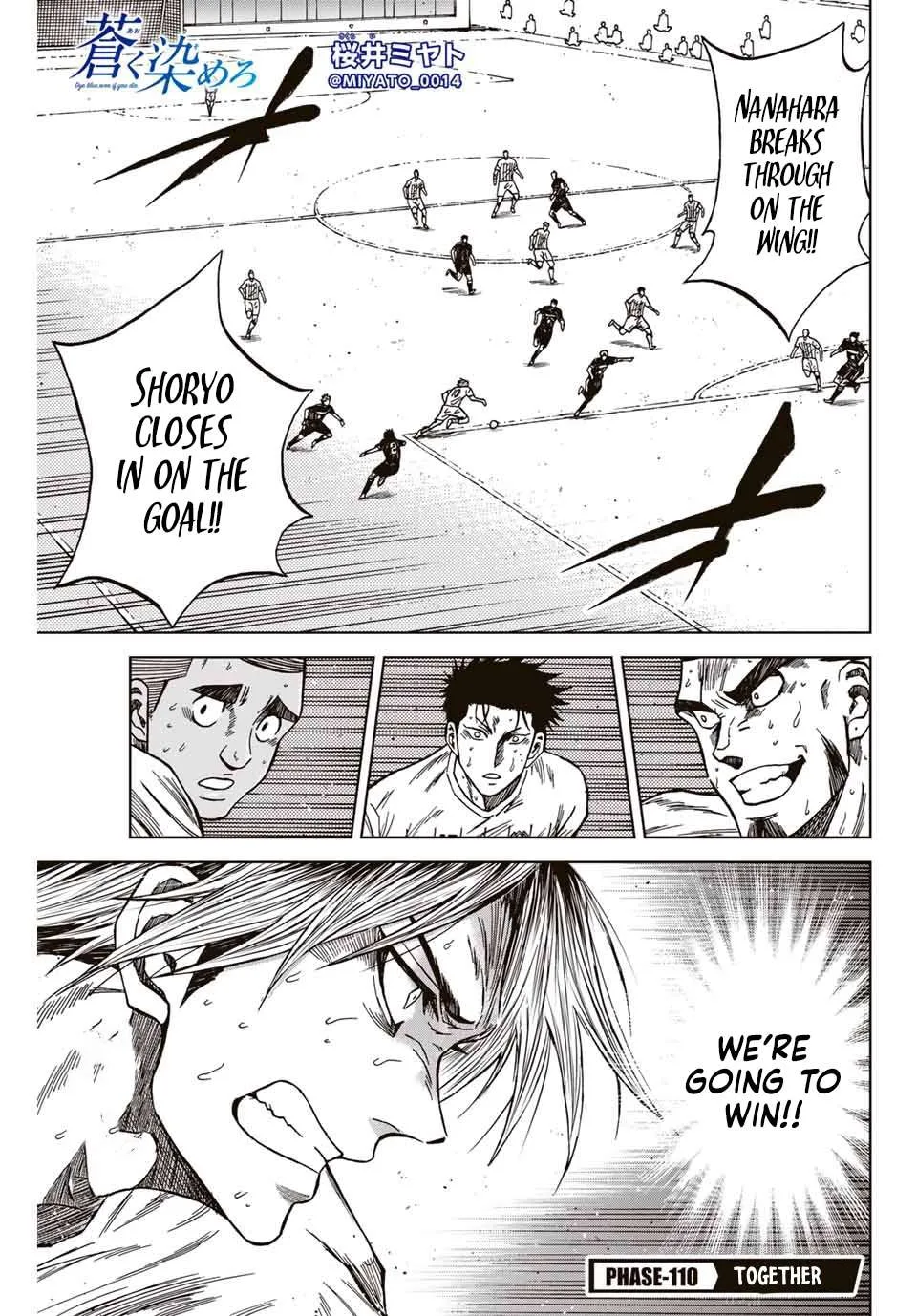 Aoku Somero Chapter 110 page 2