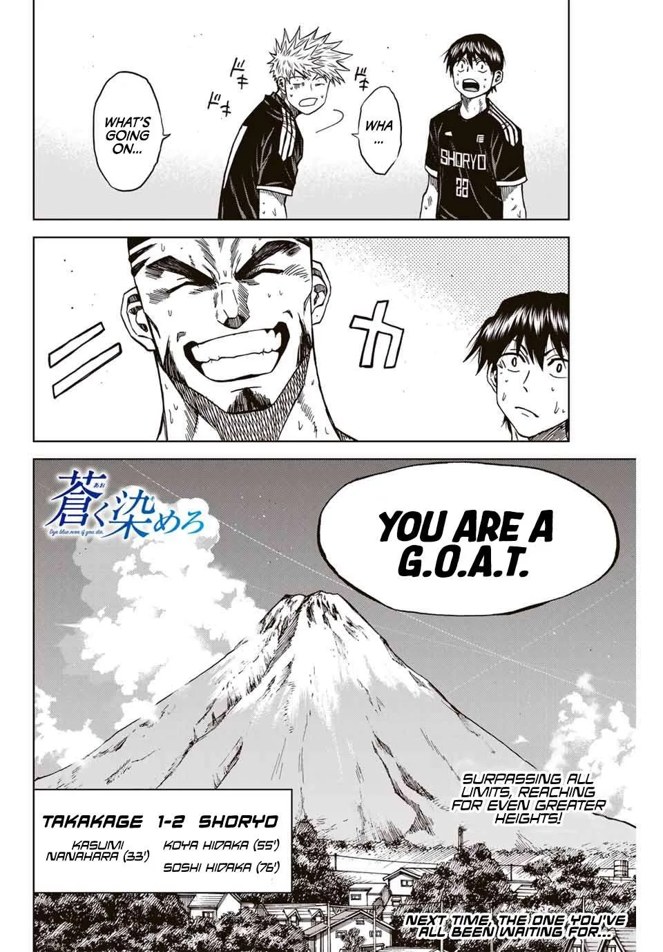 Aoku Somero Chapter 111 page 18