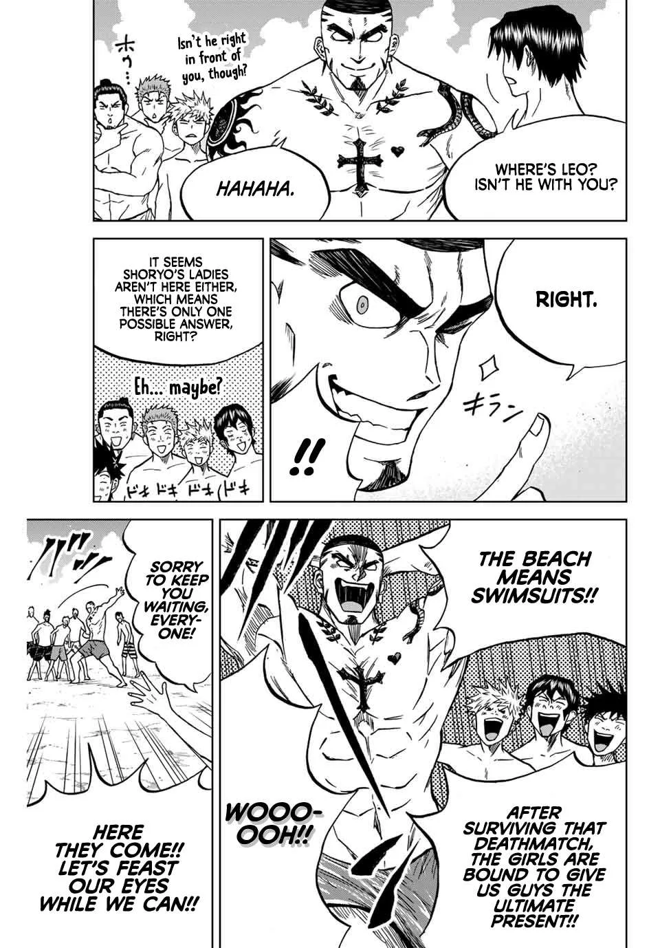 Aoku Somero Chapter 112 page 9