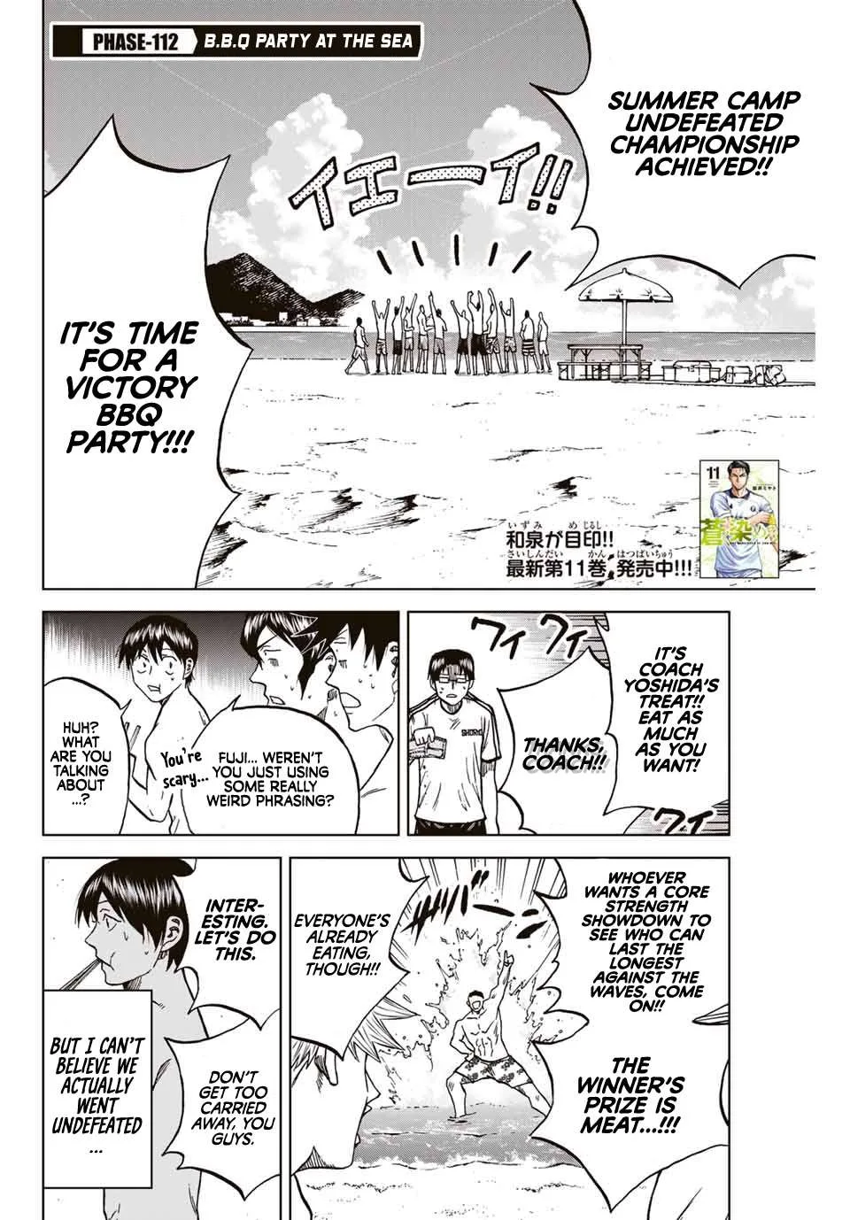 Aoku Somero Chapter 112 page 4