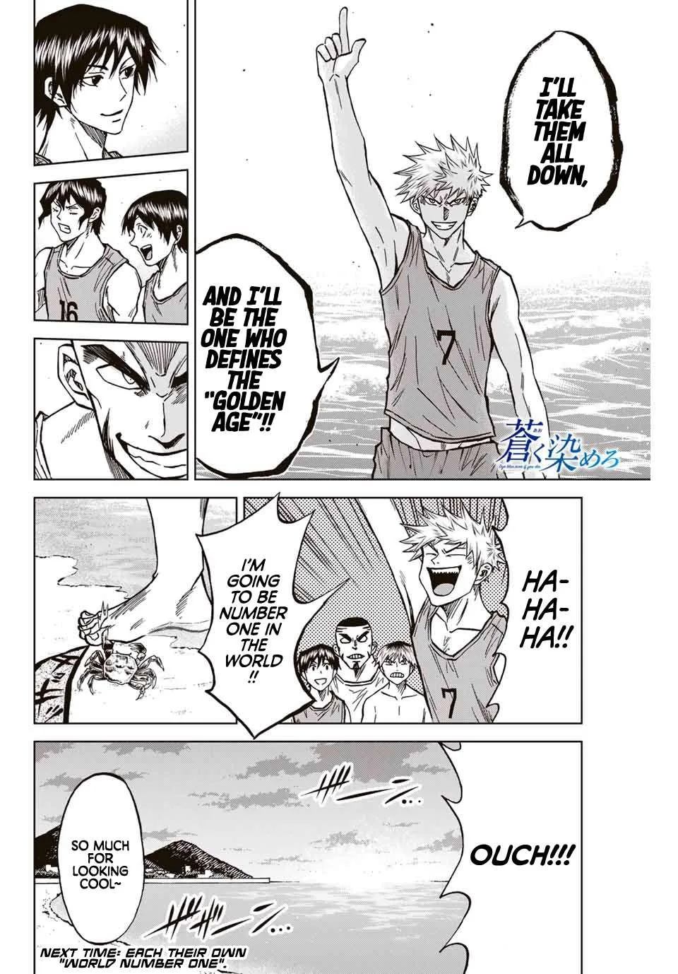 Aoku Somero Chapter 112 page 16