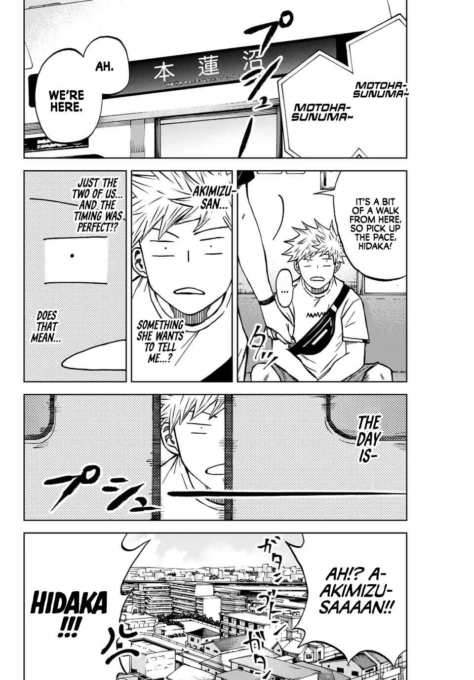 Aoku Somero Chapter 113 page 6
