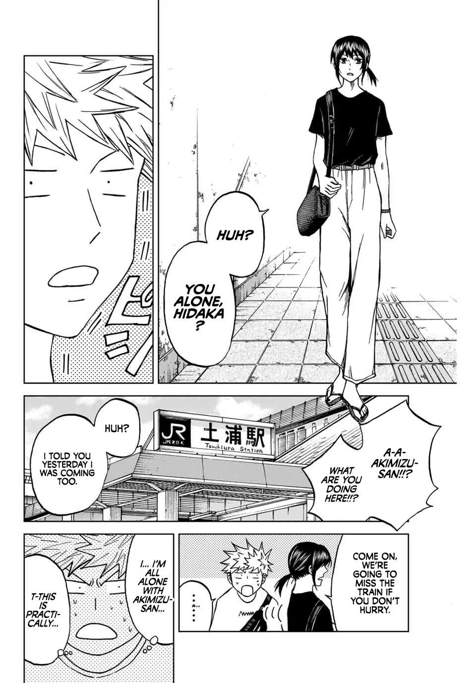 Aoku Somero Chapter 113 page 2