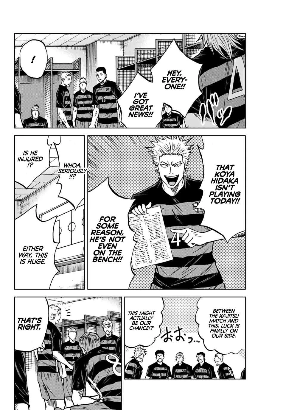 Aoku Somero Chapter 118 page 7
