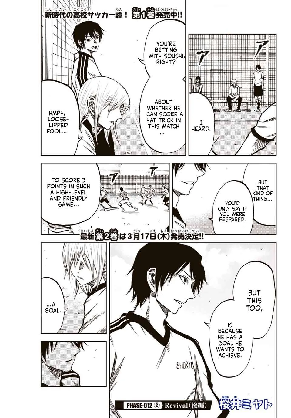 Aoku Somero Chapter 12 page 13
