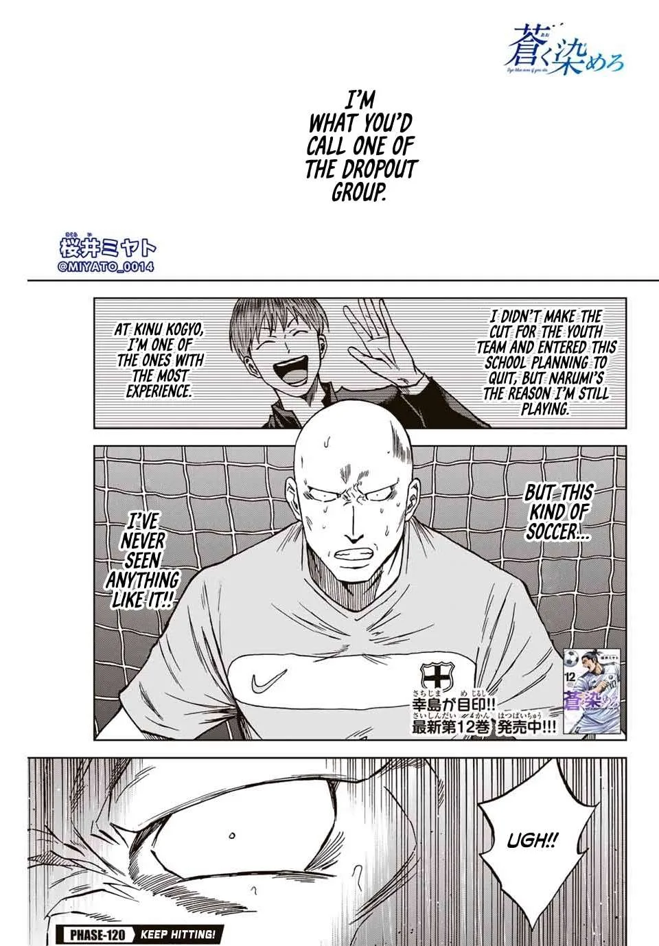 Aoku Somero Chapter 120 page 2