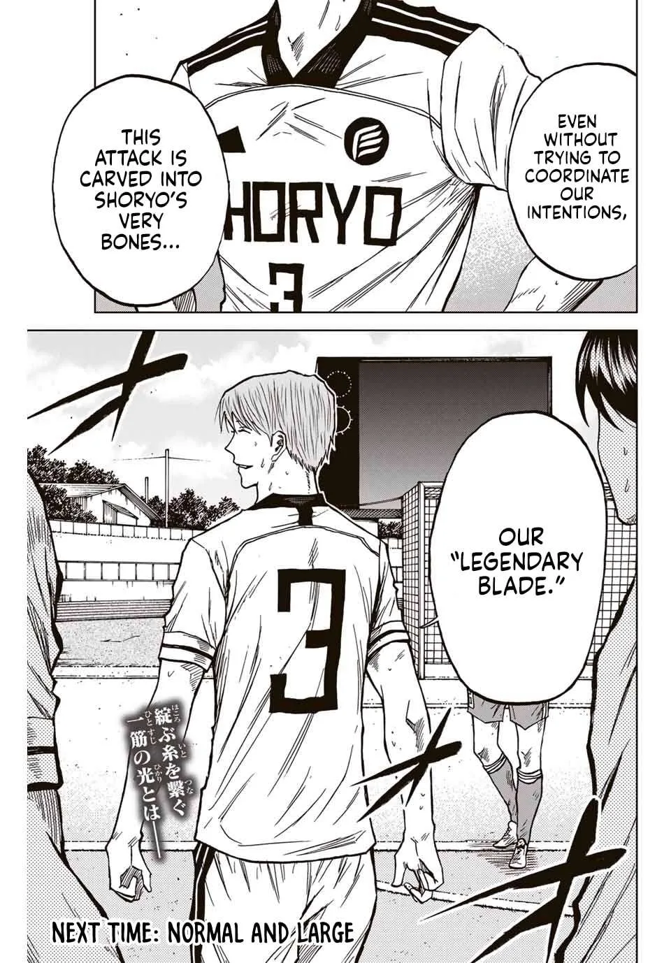 Aoku Somero Chapter 123 page 18