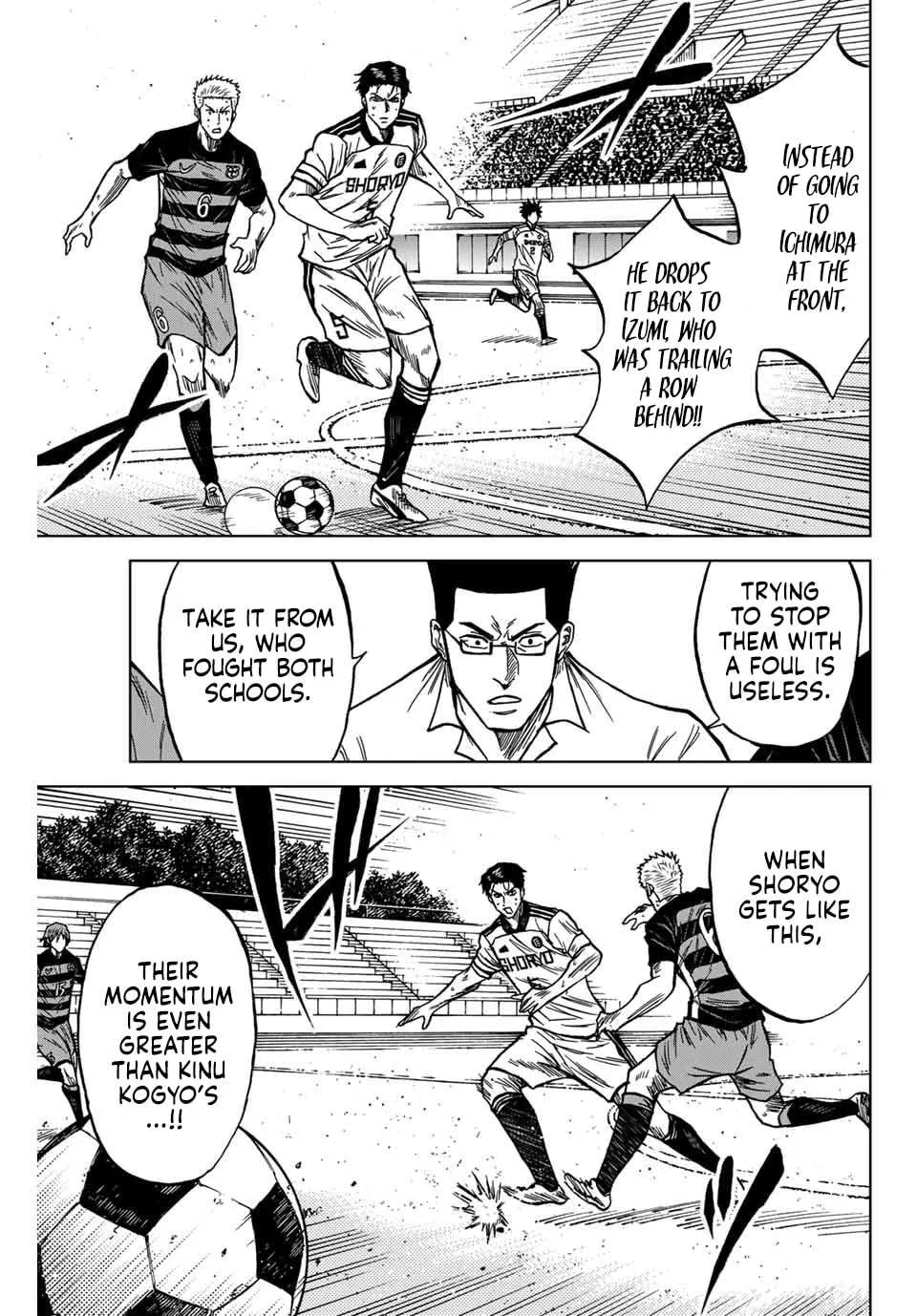 Aoku Somero Chapter 125 page 7