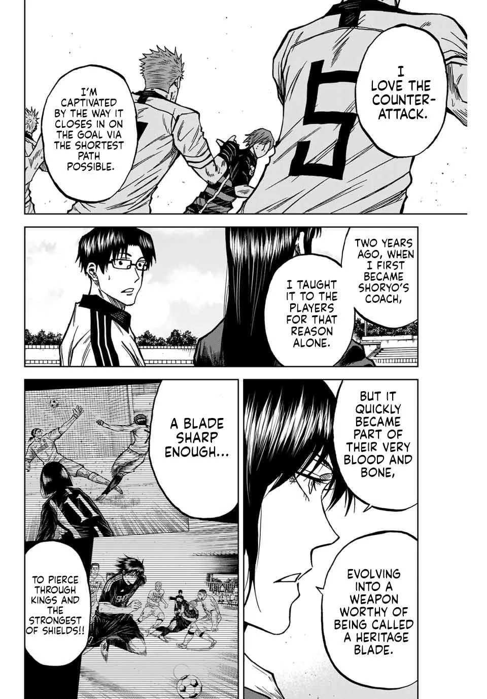Aoku Somero Chapter 125 page 4