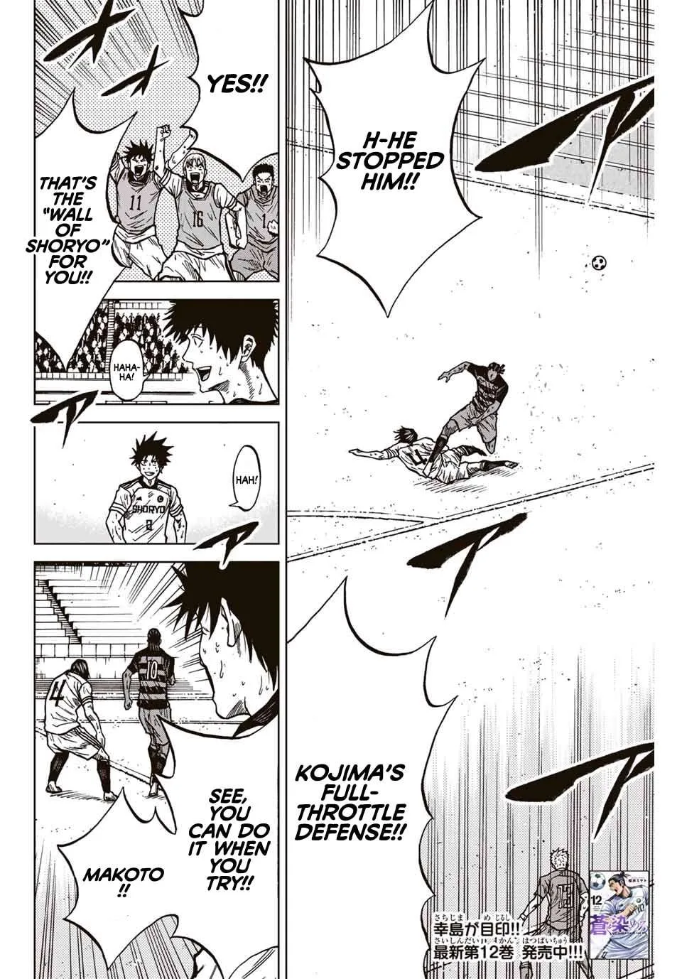 Aoku Somero Chapter 128 page 3