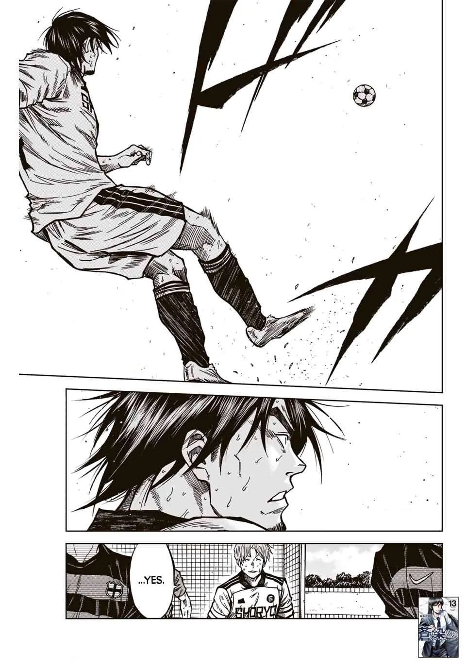 Aoku Somero Chapter 129 page 2