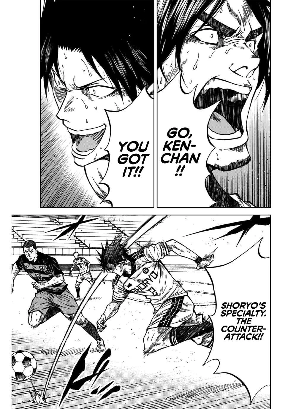 Aoku Somero Chapter 129 page 4
