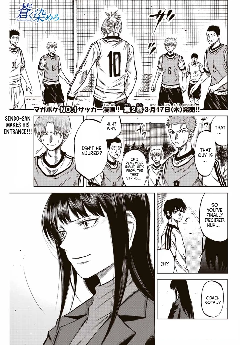Aoku Somero Chapter 13 page 1