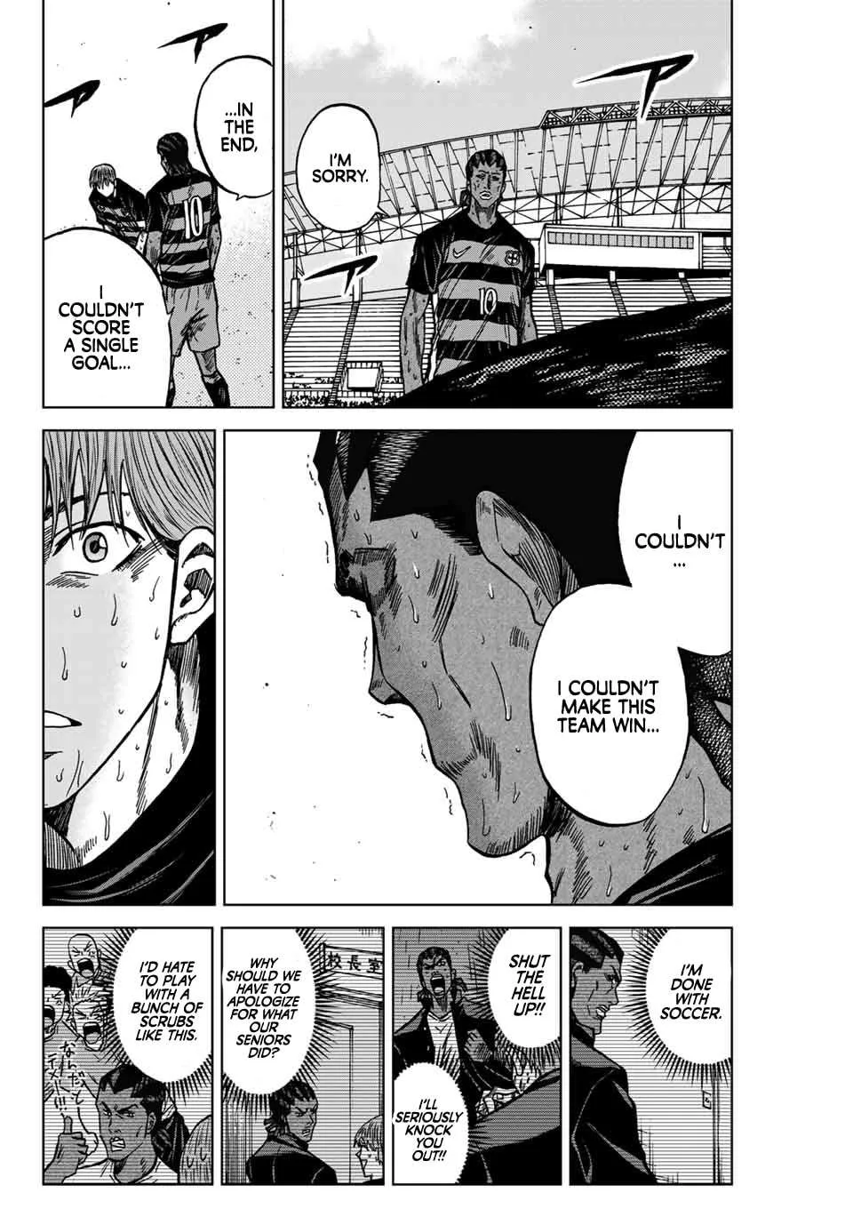 Aoku Somero Chapter 130 page 7