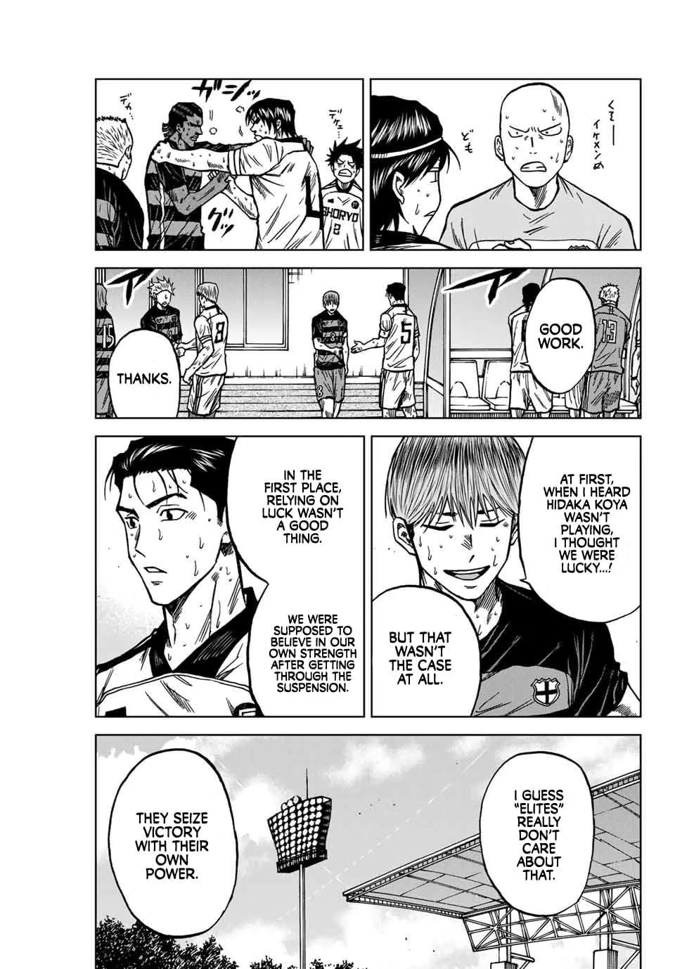 Aoku Somero Chapter 130 page 10