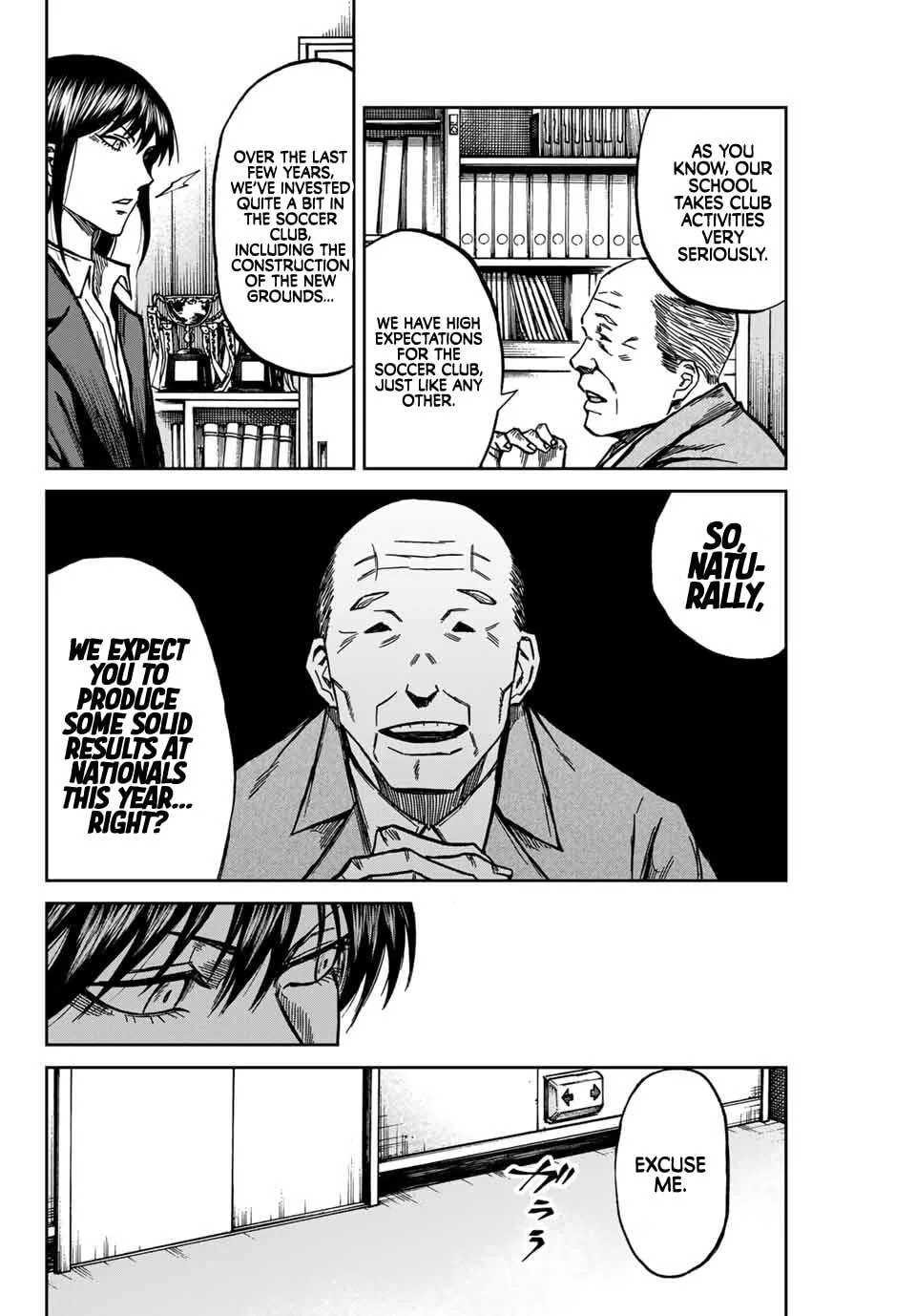 Aoku Somero Chapter 132 page 7