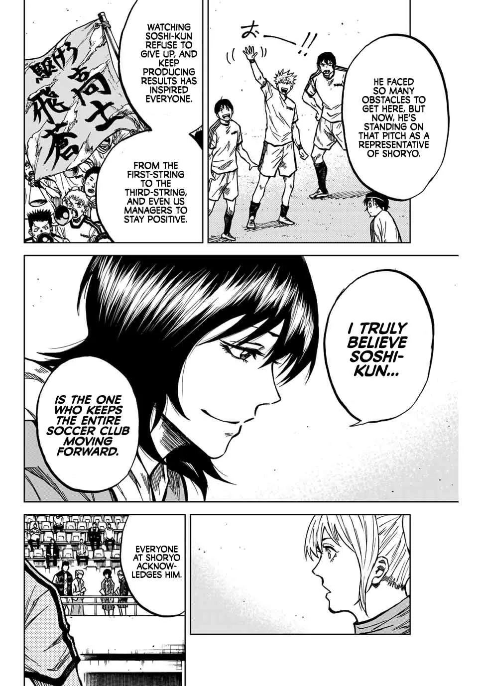 Aoku Somero Chapter 133 page 15
